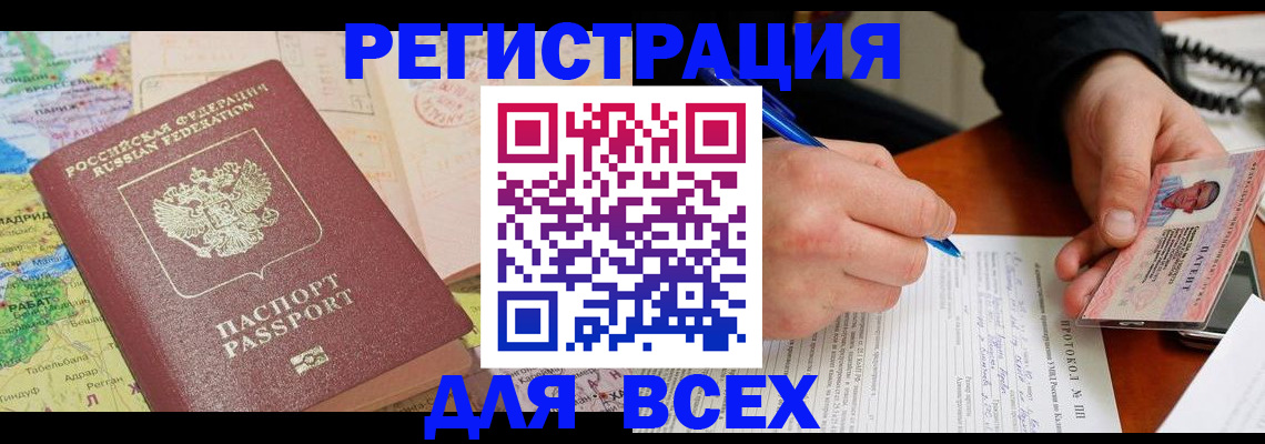 форма 3 в Светлом